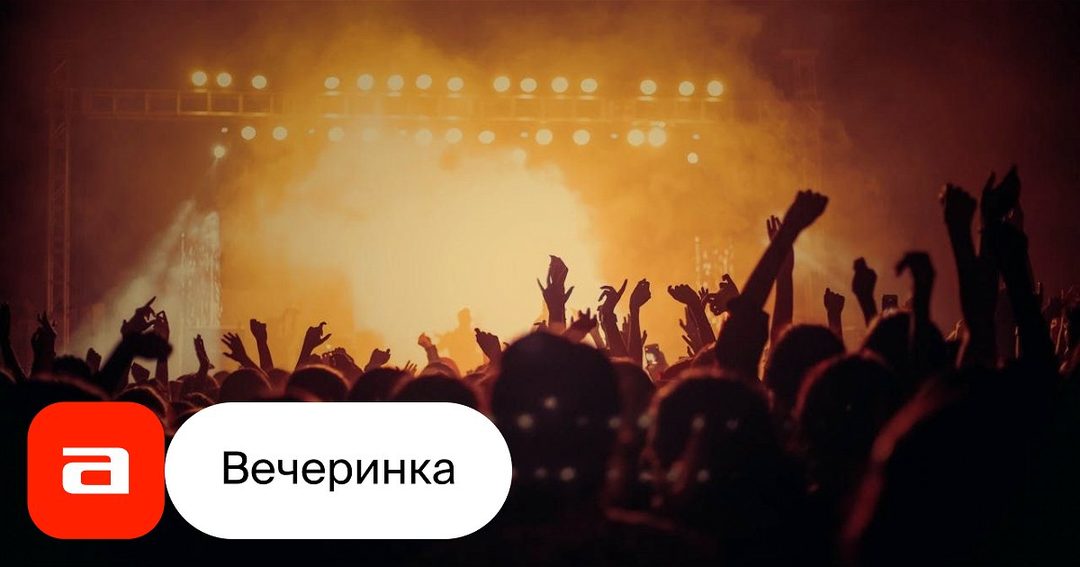 Афиша: Club Mirage: Женя Хроленко