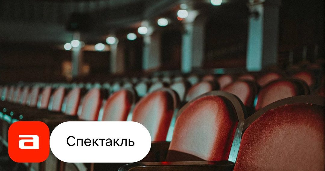 Афиша: Вечер юмора и сатиры «Михаил Задорнов. Смех — всему голова!»
