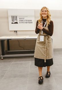 Афиша: От антикварного к современному: Экскурсия