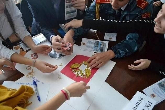Афиша: Игра «Сокровища России»