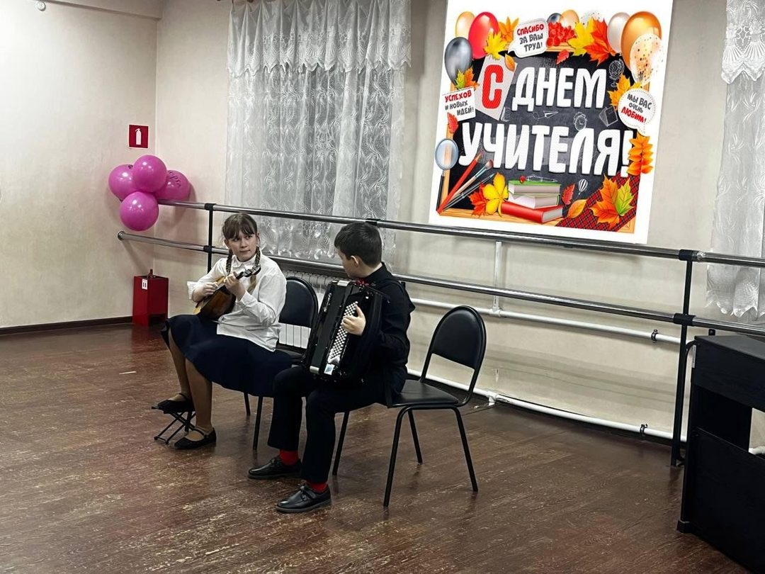 Афиша: Концерт учащихся исполнительского отделения–«Ко дню Учителя».
