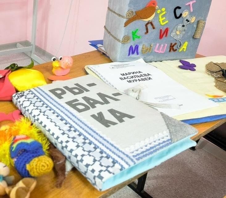 Афиша: Региональный конкурс тактильных рукодельных книг «Самарские писатели: детям»