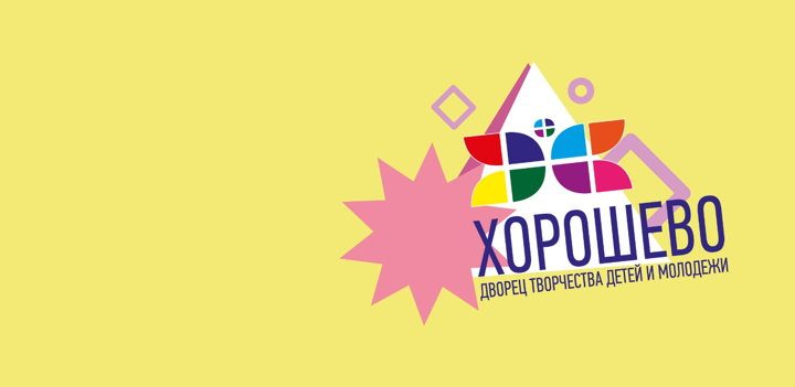 Афиша: Концерт, посвященный Дню учителя Операция «У» или «ХОРОШий учитель»