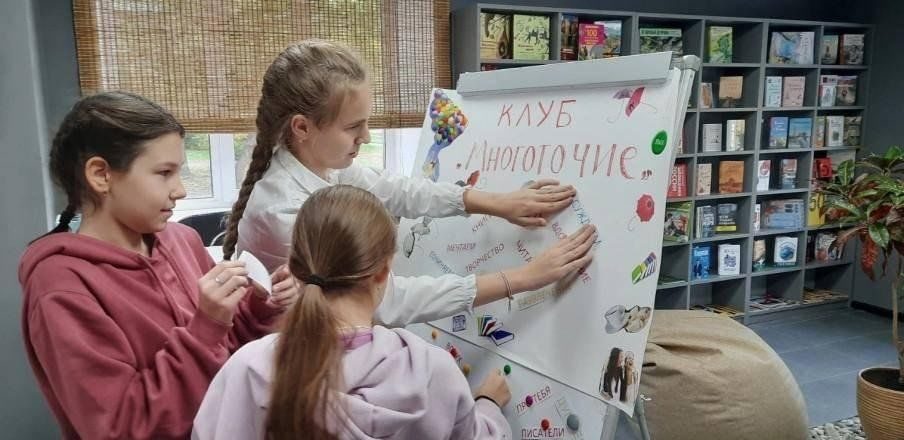 Афиша: Многоточие
