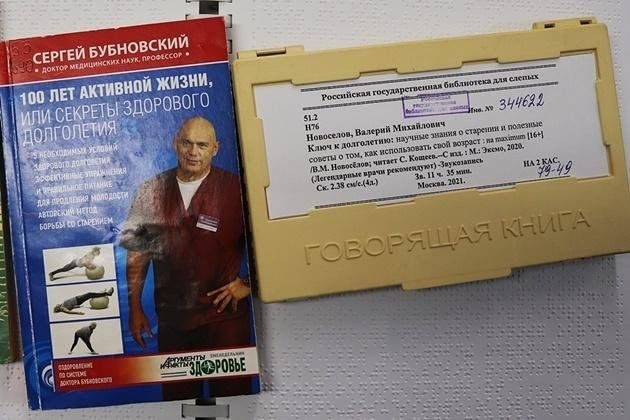Афиша: Книжно-иллюстративная выставка «Мы славим возраст золотой!»