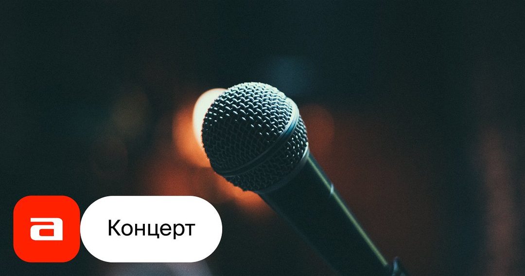 Афиша: Айдар Галимов