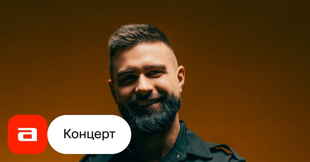 Афиша: Владимир Юстус. Квартирник