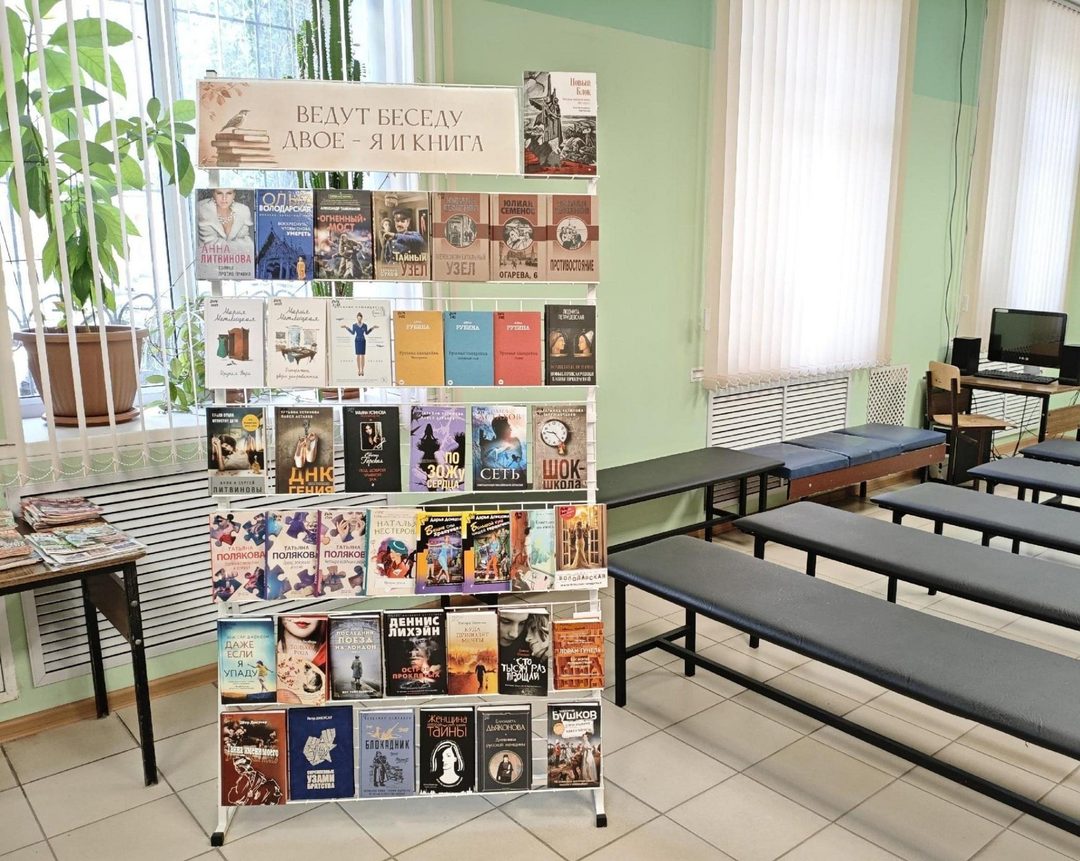Афиша: «Ведут беседу двое — я и книга»
