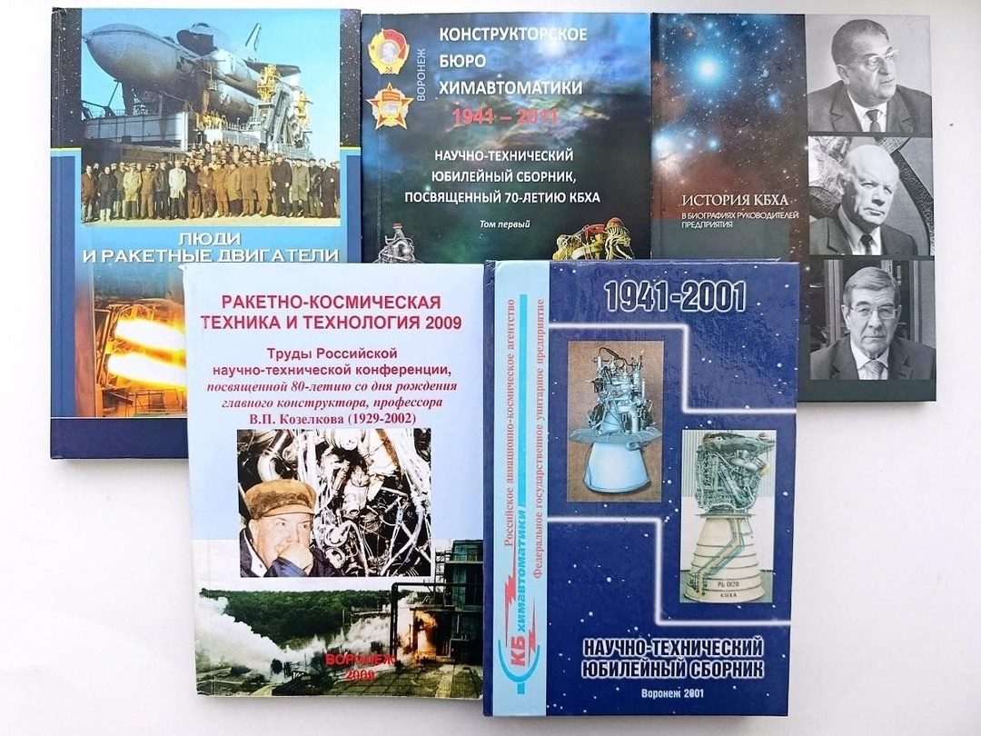 Афиша: Книжно-иллюстративная выставка «Есть чем гордиться!»