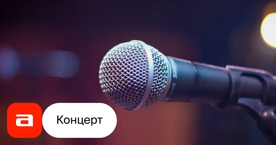 Афиша: Осенний джаз: Анна Гальперина