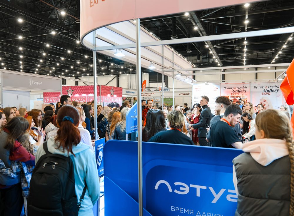 Афиша: выставка «Галерея красоты и здоровья» (Beauty & Health Gallery Expo)