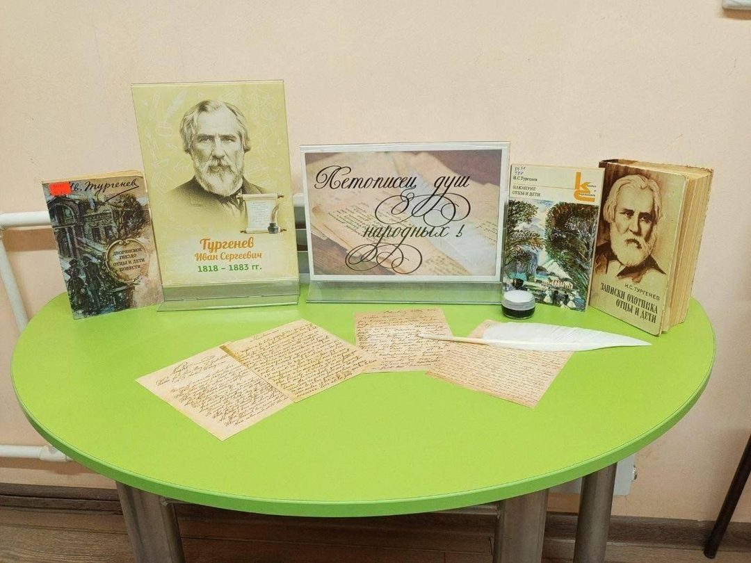 Афиша: Викторина «Летописец душ народных!»