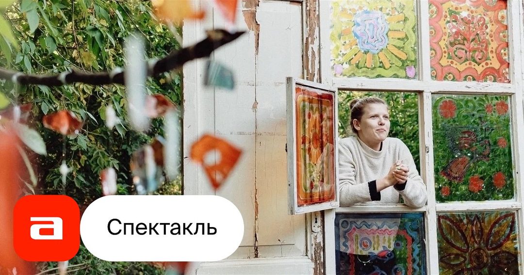 Афиша: День Месяц Года