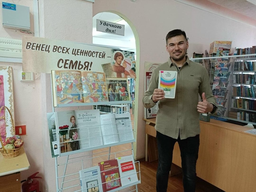 Афиша: Семейное обозрение «Отец – гордость семьи»