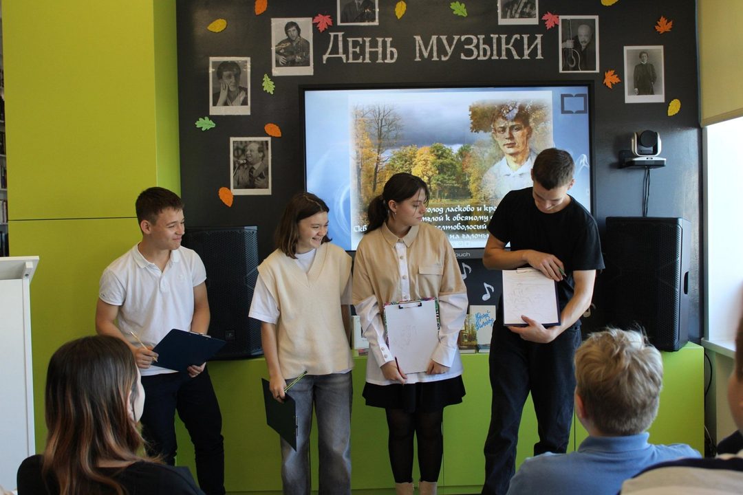 Афиша: Встреча с искусством «Русская поэзия в музыке и красках»