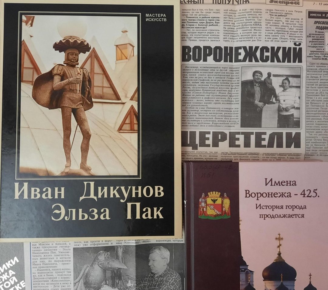 Афиша: Арт-прогулка «По законам гармонии»