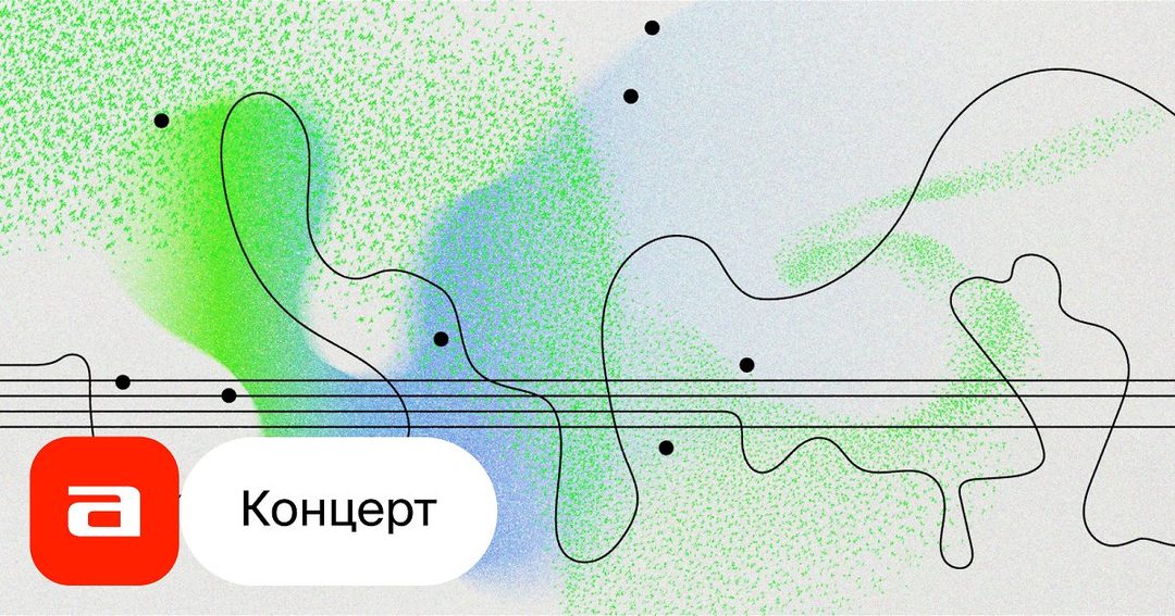 Афиша: Джон Лютер Адамс. Песни святого ветра