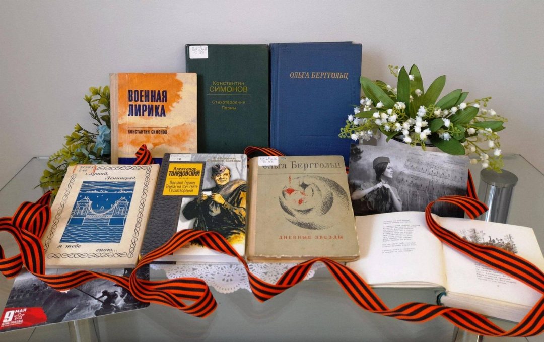 Афиша: Патриотический урок «Искусство ковало Победу»