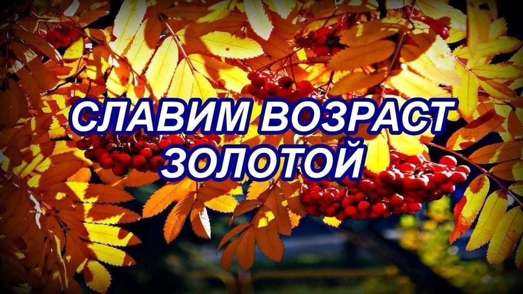 Афиша: Концерт«Золотая осень»