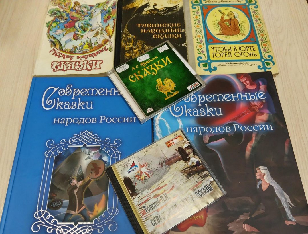 Афиша: Книжная выставка «Мы вместе»