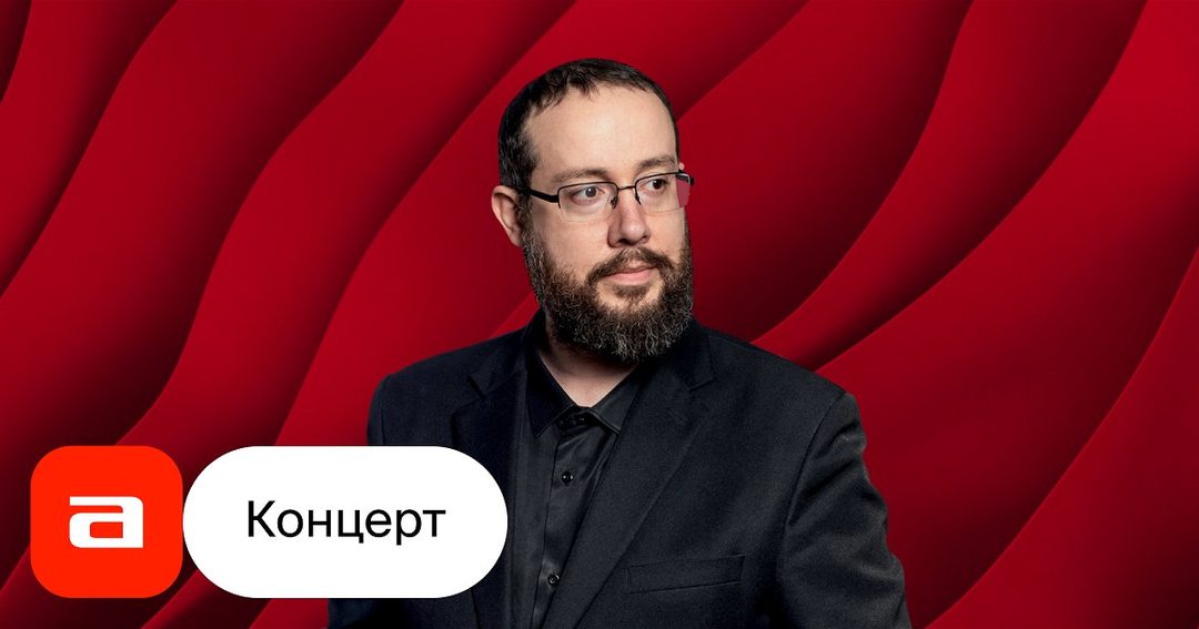 Афиша: Золотой век Испании: Даниэль Сальвадор