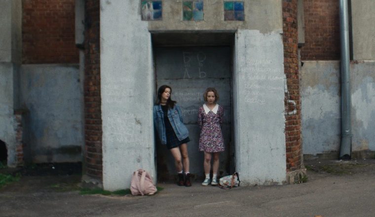 Афиша: Девочки учатся бриться
