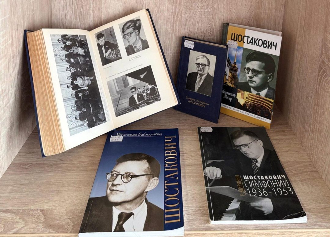 Афиша: Книжно-иллюстративная выставка-просмотр «Звучащий пульс эпохи»