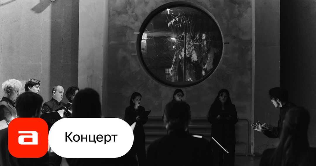 Афиша: Хтонь