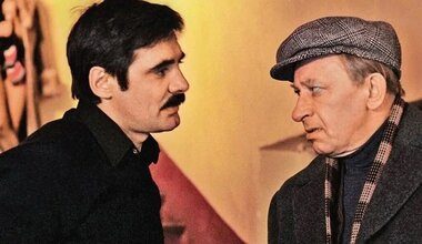 Афиша: Зимний вечер в Гаграх