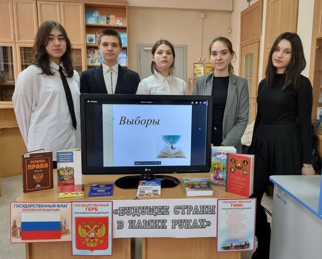 Афиша: «Мы будущие избиратели»