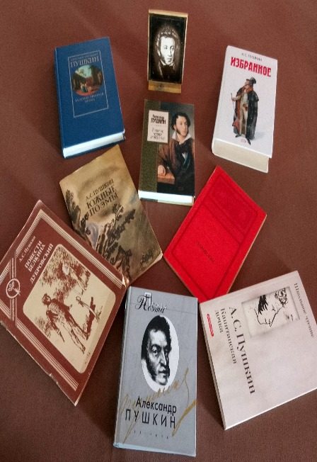 Афиша: В гости к Пушкину. Литературная гостиная