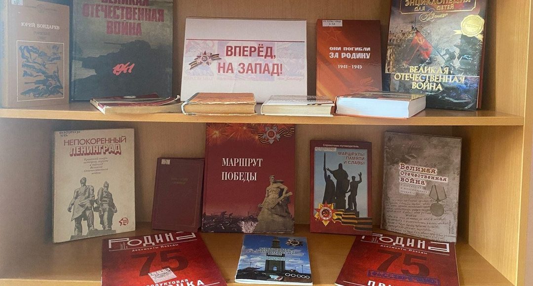 Афиша: Интерактивная игра «Дорогами войны»