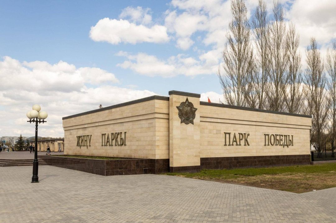 Афиша: Лекция «Казань – город трудовой доблести»