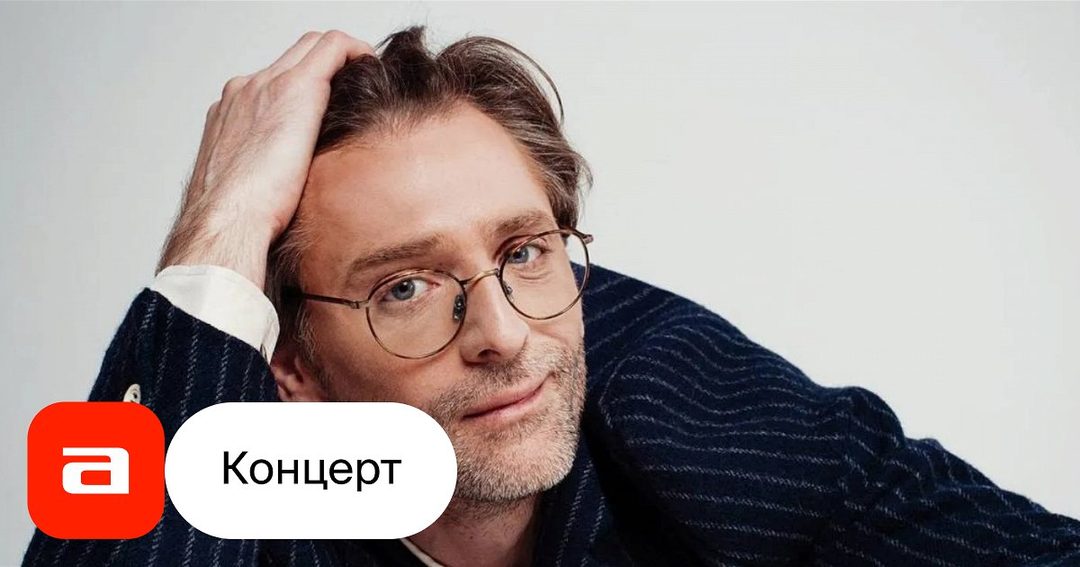 Афиша: Моноспектакль «Метель». Владимир Кошевой, Даниэль Зарецкий