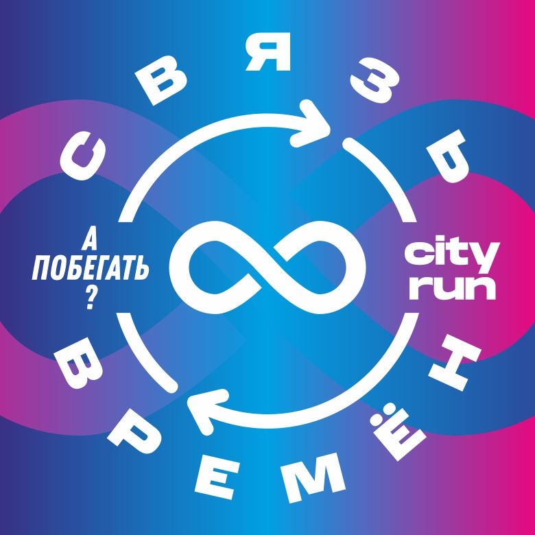 ОСЕННЕЕ RUN`ДЕВУ — фото 2