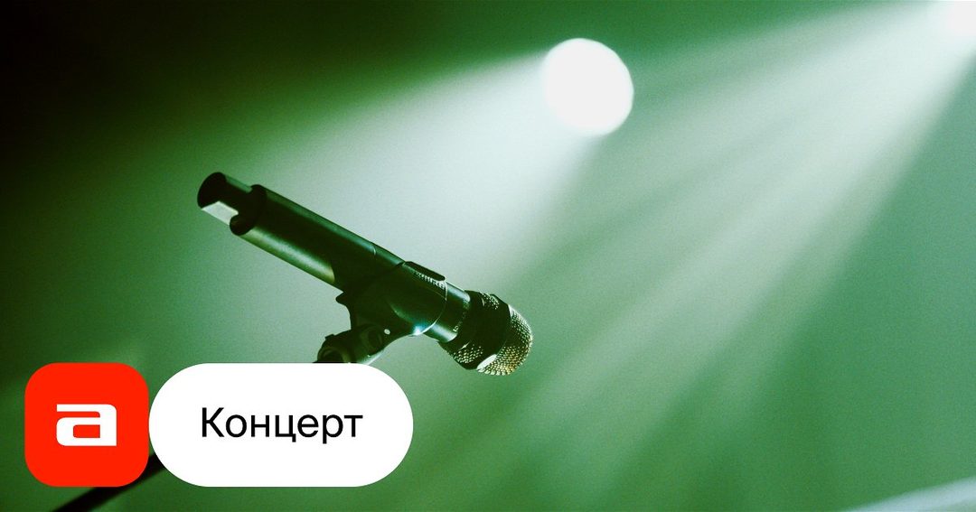 Афиша: Bird Bone, Get Cold