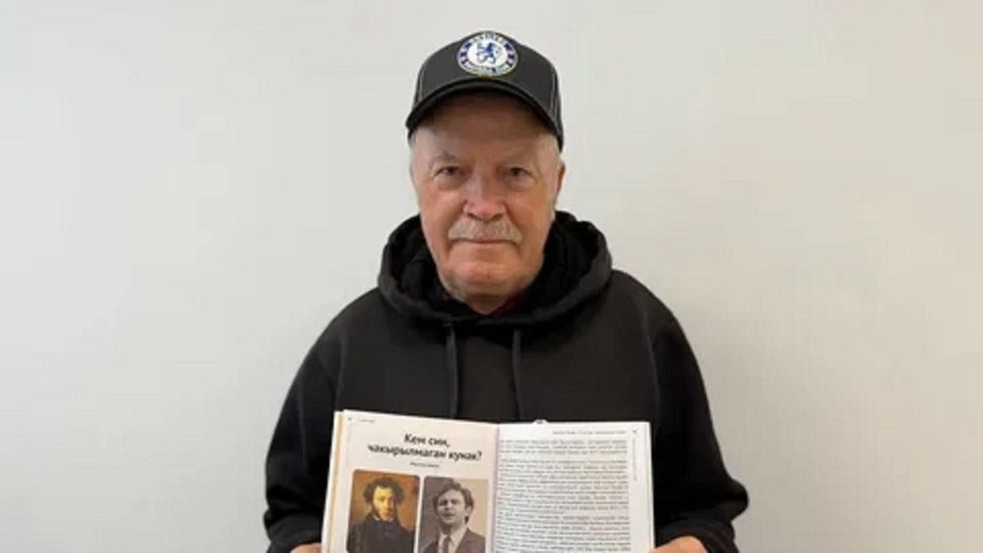 Афиша: «Писателю Марселю Галиеву — 80 лет»