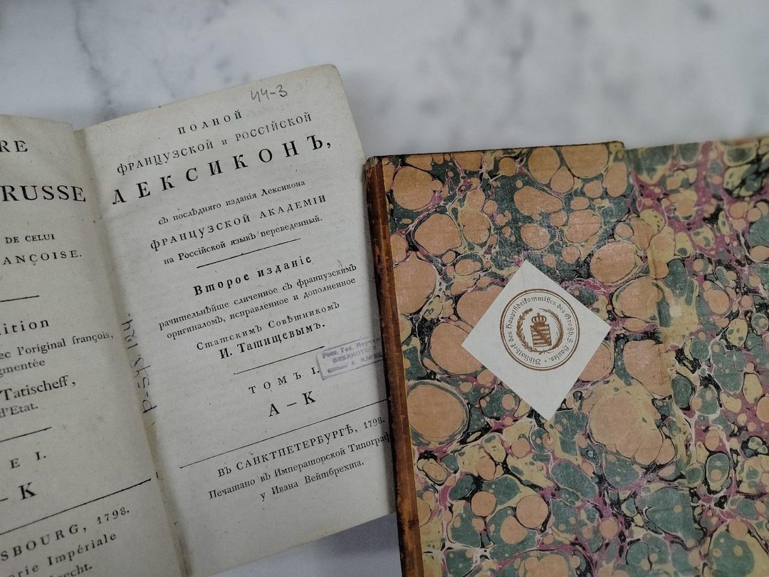 Афиша: Выставка «Деревце страны иной: к 240-летию со дня рождения великой княгини Марии Павловны»