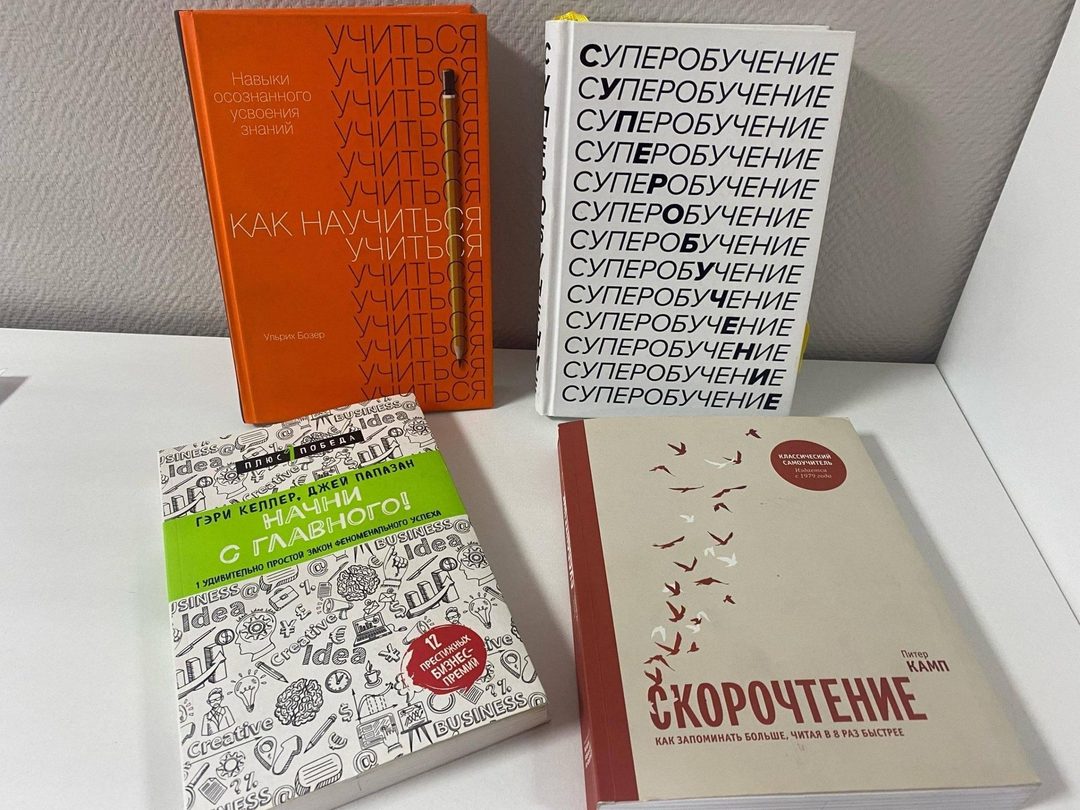Афиша: Книжная выставка «Читай, думай, развивайся»