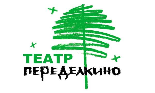 Афиша: Ночь Гельвера