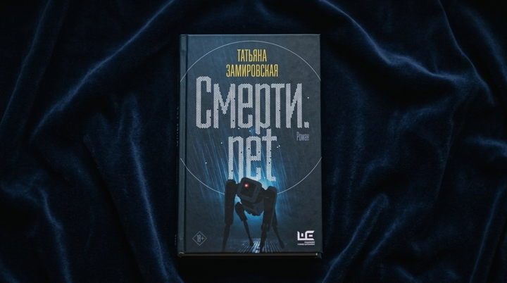 Афиша: Книжный клуб Гагаринки