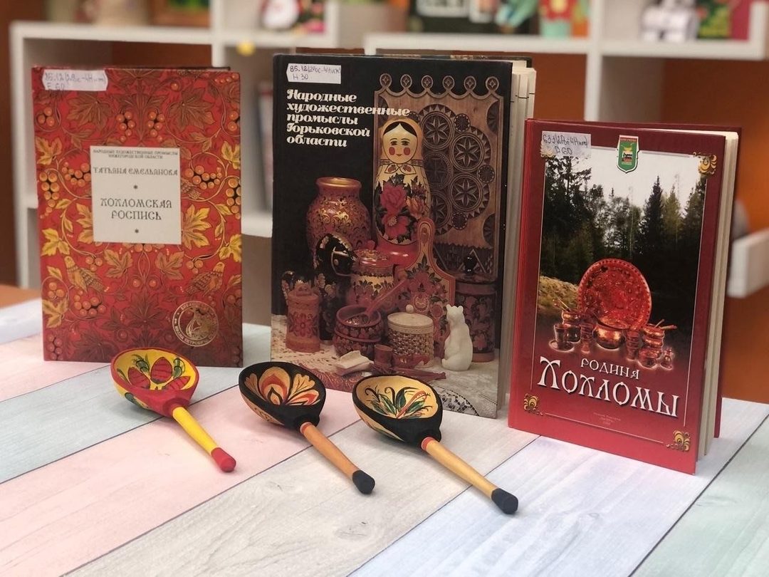 Афиша: Мастер-класс «Хохломская роспись на деревянной ложке»