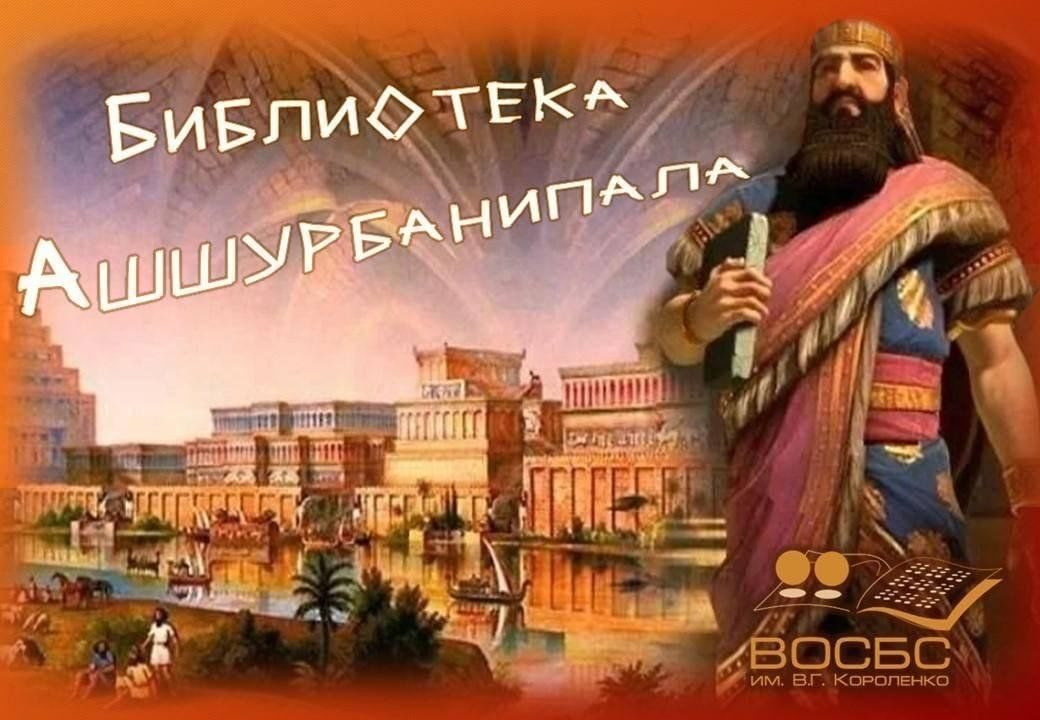 Афиша: Аудио-чтения «Чудеса света»