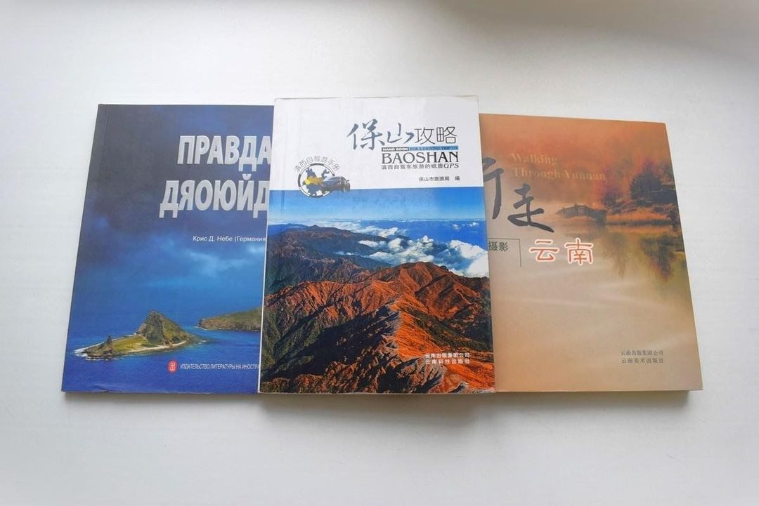 Афиша: Книжная выставка «Китай небесный, Китай тысячелетий: история, культура, современность»