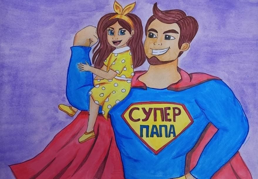 Афиша: «Мой папа»