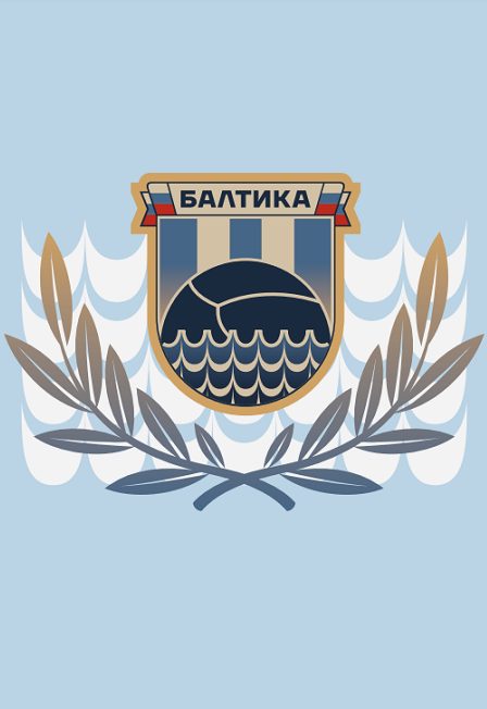 Афиша: Балтика (Калининград) - Ростов (Ростов на Дону)