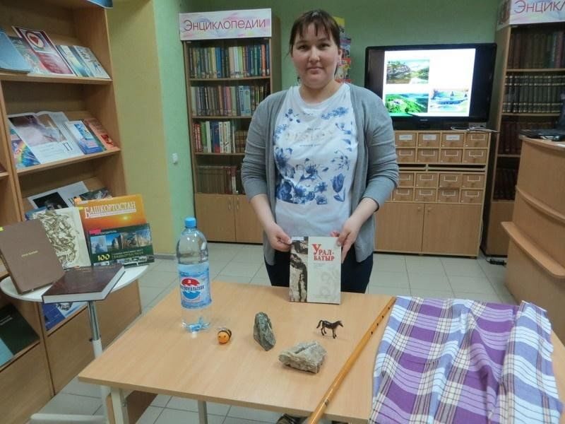 Афиша: «Семь чудес Башкортостана»: краеведческое путешествие