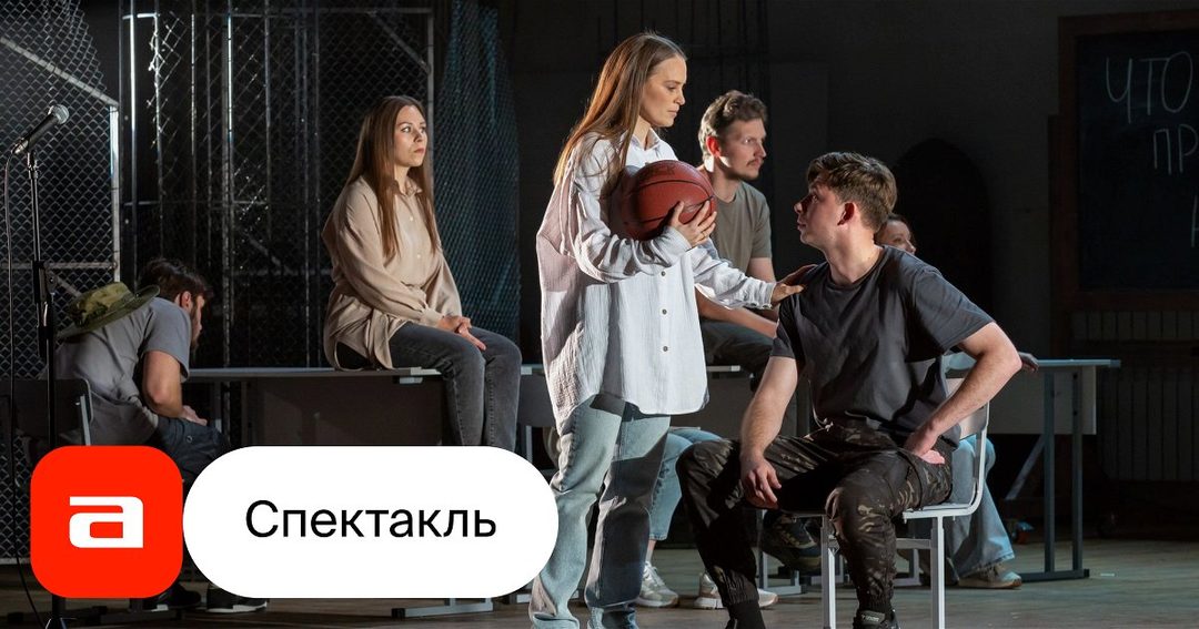 Афиша: Мир во время войны