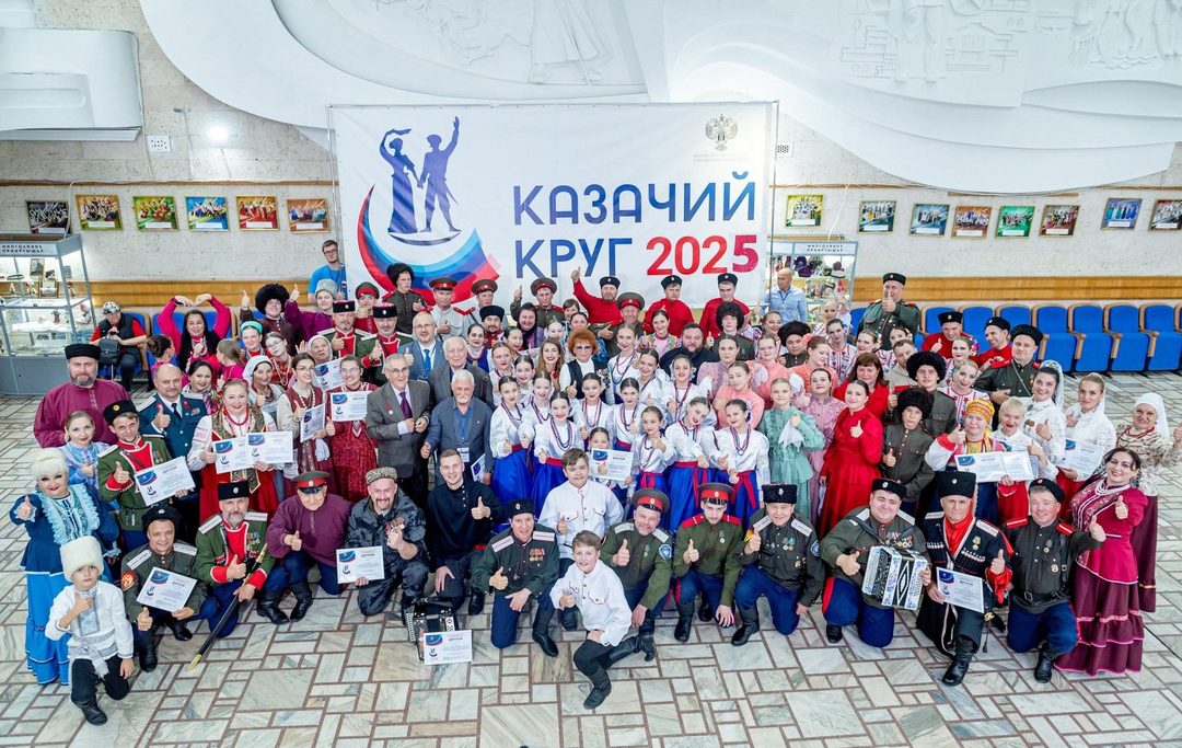 Афиша: Гала-концерт лауреатов Всероссийского фольклорного конкурса «Казачий круг»