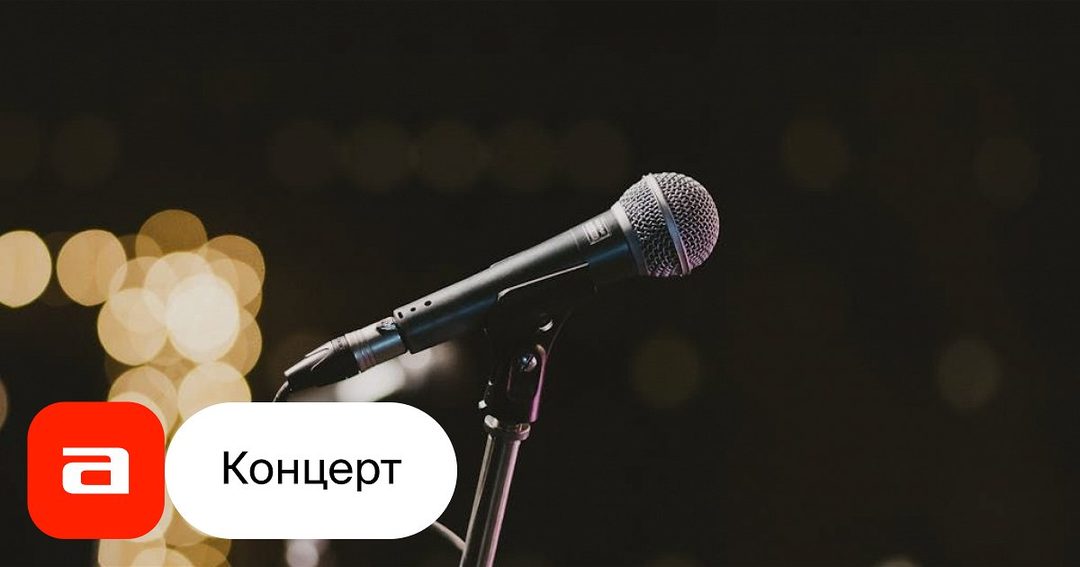 Афиша: Больные игрушки / Sic Toys
